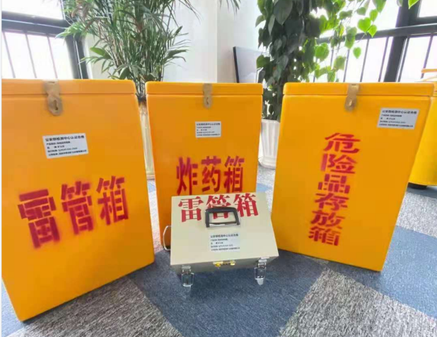 沅江雷管箱的存放形式：如何科学安全地储存矿用雷管