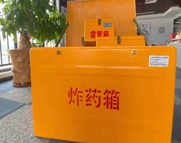 沅江玻璃钢炸药箱雷管箱的优势在哪里？