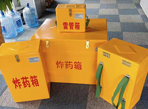 沅江玻璃钢炸药箱如何保证爆破物品存放的安全？