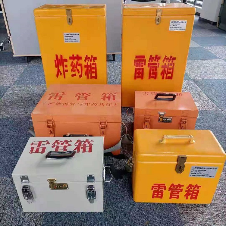 沅江雷管炸药箱常用材质解析：安全与适配性的双重考量
