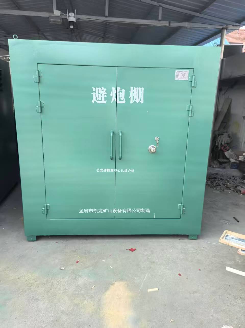 沅江露天作业爆破防护革命：避炮棚的多场景应用解析